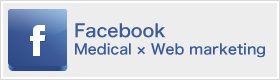 Facebook Medical × Web marketing